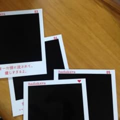 キュンフォト ハダカラ ディーンフジオカのサムネイル