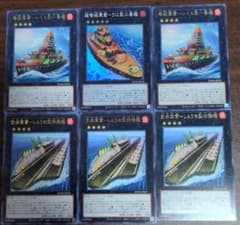 遊戯王 軍艦デッキパーツのサムネイル