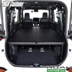 手渡し限定　90系ノア・ヴォクシー専用設計　MGRcustoms ベッドキット 手渡し限定 90系ノア・ヴォクシー専用設計 MGRcustoms ベッドキット