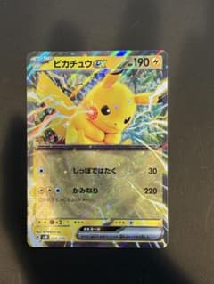 ピカチュウex SVM スタートデッキGenerations 038/175 - メルカリ
