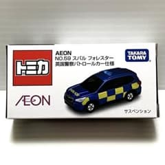 トミカ イオン限定 59 スバル フォレスター 英国警察パトロールカー