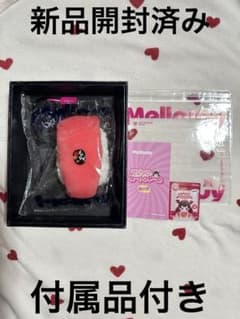 お*迎様 MelloJoy 極鮨　中トロ　新品未使用　パウダー付きのサムネイル