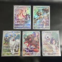 ポケモンカード CHR 5種類 まとめ売り ソード&シールド ミロカロス 他