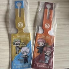 非売品呪術廻戦 くら寿司 ラゲッジタグ 2種セットのサムネイル
