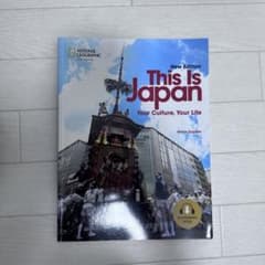 New Edition This is Japan 教科書のサムネイル