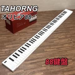 美品】 オリピア88 TAHORNG 折りたたみ ① - メルカリ