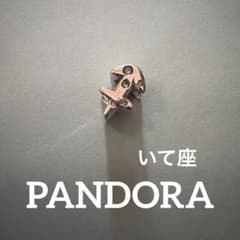 PANDORA 星座 チャーム　いて座のサムネイル
