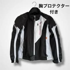 美品】 HYOD レディース メッシュジャケット M D3O胸プロテクター付 