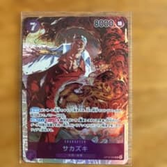 ワンピースカード サカズキ OP06-055 SRのサムネイル