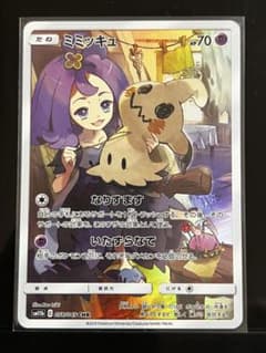 ミミッキュ CHR SM11b ドリームリーグ 058/049 - メルカリ