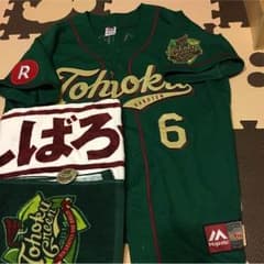 楽天イーグルス 刺繍グリーンユニフォーム M 藤田6 おまけのサムネイル