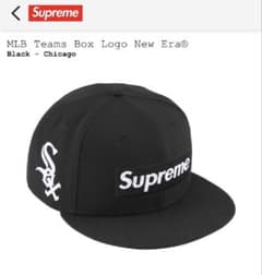 supreme MLB Teams Box Logo New Era 7 2/1 - メルカリ