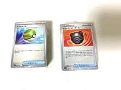 【未開封】ポケカ ネストボールなど汎用カードセット 約400枚のサムネイル