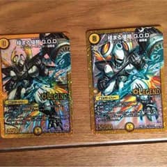 極まる侵略G.O.D×2のサムネイル