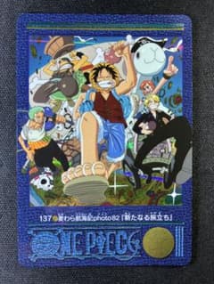 ワンピース ビジュアルアドベンチャー 137 麦わら航海記82 新たなる旅立ち ワンピース ビジュアルアドベンチャー 137 麦わら航海記82 新たなる