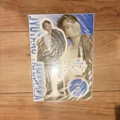 M!LK 山中柔太朗 ViVi オンラインくじ ビッグアクリルスタンドのサムネイル