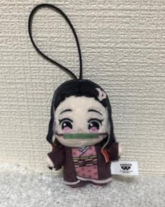 Demon Slayer: Kimetsu no Yaiba Howanui Vol.1 Kamado Nezuko