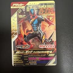 仮面ライダーゼッツ フィジカムトランスフォーム ガンバレジェンズのサムネイル