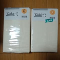 ニトリ フラットシーツのサムネイル