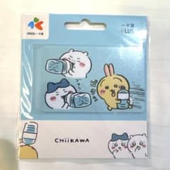 【未使用】ちいかわ iPASS 悠遊カード 交通カード　台湾限定おいしすぎるよ水