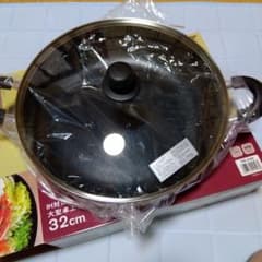 和平フレイズ両手鍋IH対応のサムネイル