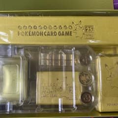 【最終値下げ】25th ANNIVERSARY GOLDEN BOX サプライのサムネイル
