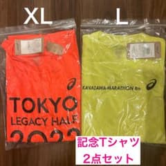 AOKI様専用のサムネイル