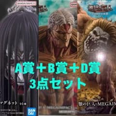 一番くじ 進撃の巨人 それぞれの決意 A賞 B賞 D賞 フィギュア 3点セット 一番くじ 進撃の巨人 A賞 B賞 D賞 フィギュア 3点セット それぞれの
