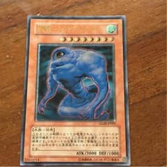 雲魔物アイオブザタイフーンのサムネイル