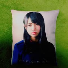 欅坂46 クッション 小林由依のサムネイル