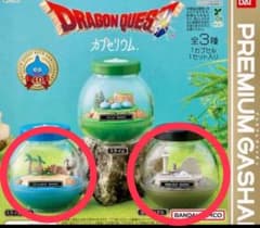 き*や様 ドラゴンクエスト カプセリウム ガチャ 2種セットのサムネイル