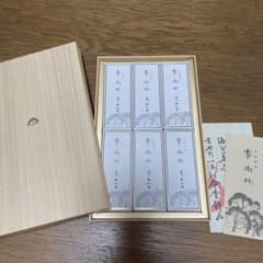 Yamattu様 リクエスト 2点 まとめ商品のサムネイル