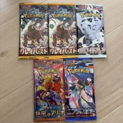 ポケモンカード バラパック 5パック まとめ売り - メルカリ