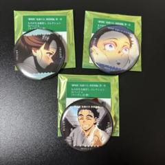 鬼滅の刃/無限城編/第一章/ものがたる眼差しA/狛治、小雪、慶蔵セット m38866669686_1.jpg?1754251971