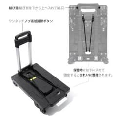 PROCART プロカート（折りたたみキャリーカート・台車）150Kg耐荷重のサムネイル