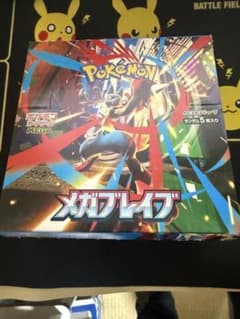 ⑦封入率一致 メガブレイブ1box シュリンクなし ぺりぺりなし - メルカリ