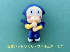 ☆【忍者ハットリくん】フィギュア・ミニ ・藤子不二雄・説明書なし