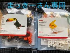 ナノブロックのサムネイル