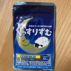 リフレ ぐっすりずむ　１袋のサムネイル