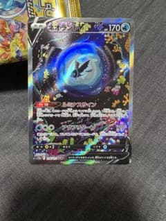 ポケモンカード ネオラントv sarのサムネイル