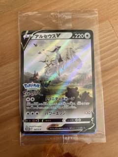 【未開封】ポケモンカード　アルセウスv　早期購入特典のサムネイル