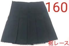 フォーマルスカート160  小学生のサムネイル