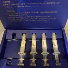 ブロスキー アイクリームのサムネイル