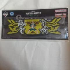 HUNTER x HUNTER 네테로 이치 반 쿠지 G상 고무 컬렉션