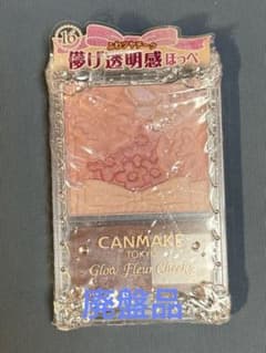 x*x様 CANMAKE グロウフルールチークス 16 廃盤品のサムネイル