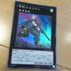 村長さん専用のサムネイル
