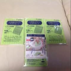 びっくりフレッシュ5枚セットのサムネイル