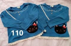 双子110トレーナー✾お揃い110トレーナー✾110トレーナーのサムネイル