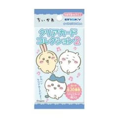 ちいかわ クリアカードコレクション2 No.55 くりまんじゅうのサムネイル