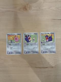 イマクニ？　ゴニョニョ　ドゴーム　バクオングex プロモ イマクニ？ ゴニョニョ ドゴーム バクオングex プロモ - メルカリ